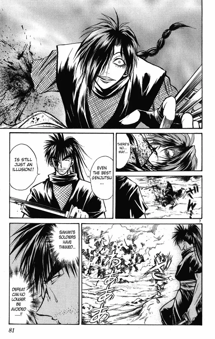 Flame of Recca Chapter 232 7